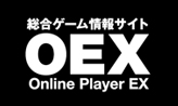 Q[TCg Online Player EX