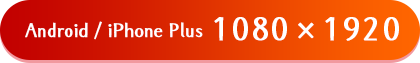 Android iPhonePlus
