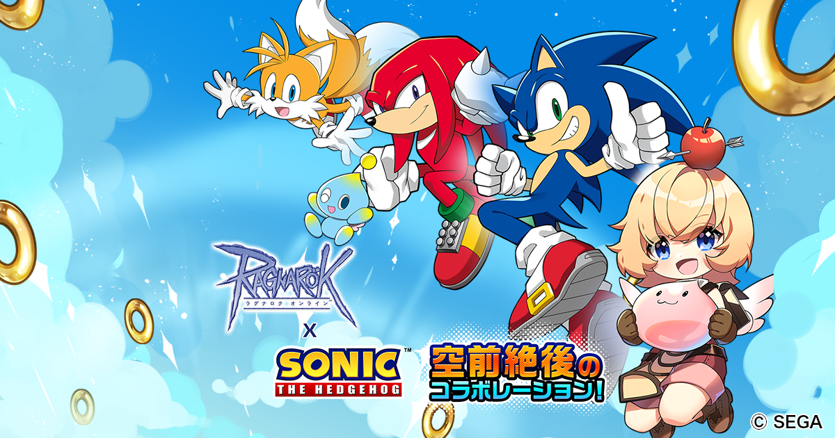 SONICコラボ | ラグナロクオンライン公式サイト