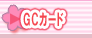 GCJ[h