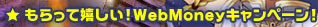 ĊIWebMoneyv[gI