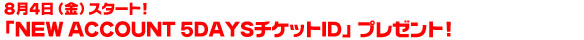 uNEW ACCOUNT 5DAYS`PbgIDvv[gI