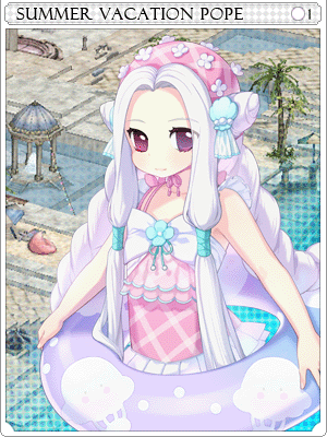 教皇の夏休みカード
