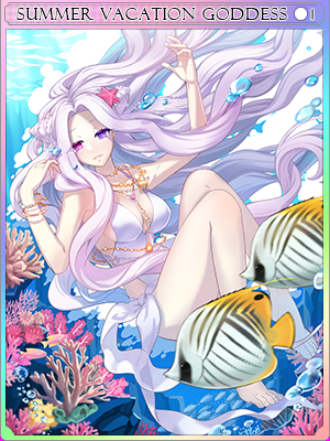 偽神の夏休みカード