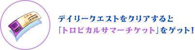 安全救助員