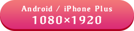 Android iPhonePlus