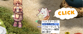 エサをあげる