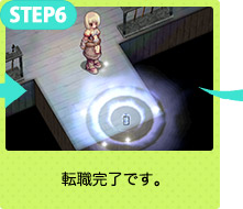 転職完了です。