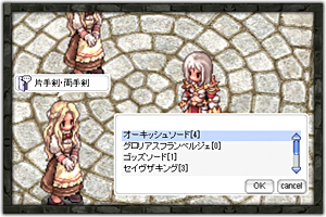 なんでも情報局 ちゃぃのラグナロクオンライン日記ブログ For Ragnarok Online Yggdrasillnetworkserver Breidablikworld 2018年04月