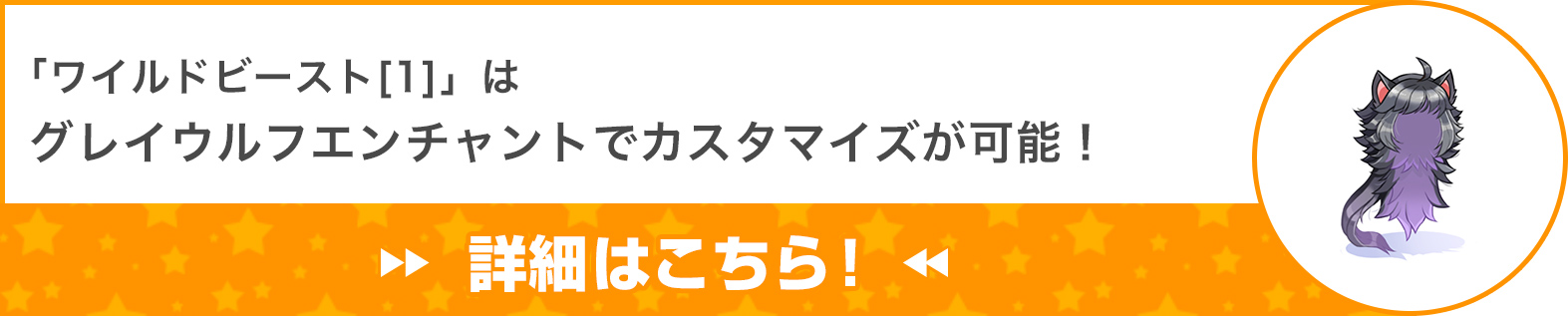 ラグ缶2023 March | ラグナロクネットストア | ラグナロクオンライン 《公式サイト》