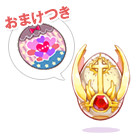 コスたまXmasPartyパック