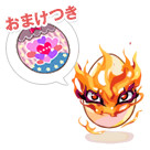コスたまBurningパック