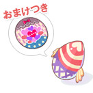 コスたまToyBoxパック