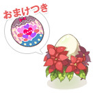 コスたまFlowerGardenパック