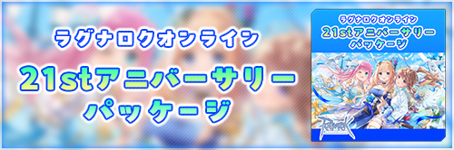 ro 金剛石の靴 安い エンチャント やり方