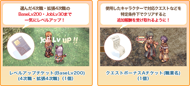omake