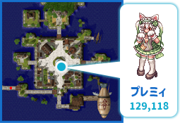 プレミィ(座標129,118)