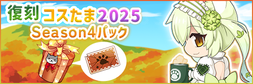 マップ ｜ラグナロクオンライン公式サイト