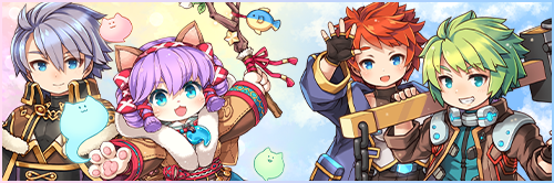 「セレスティアル」シリーズ