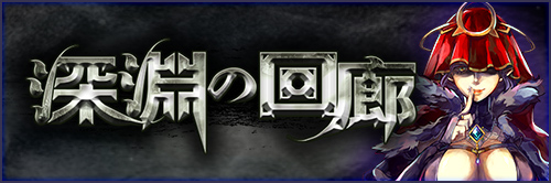 「守護天使武器」シリーズ