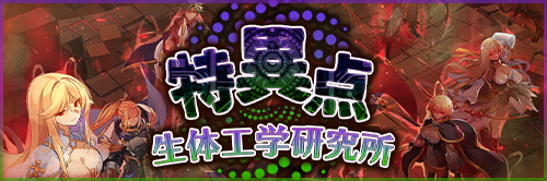 「セプルクルム・ホノリス」シリーズ