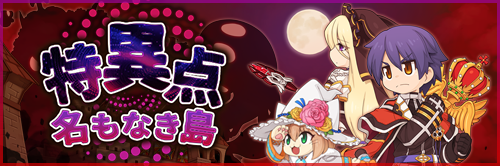 「暴食のクラウン」シリーズ