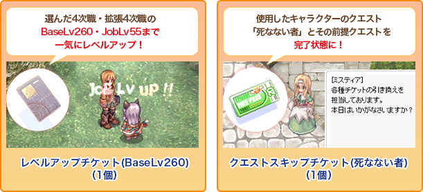omake
