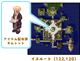 [2024年]夏得チケットの箱」を受け取る